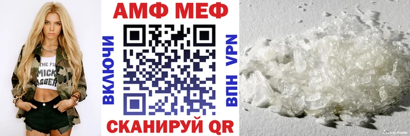 Амфетамин Розовый  как найти наркотики  Жуковский 