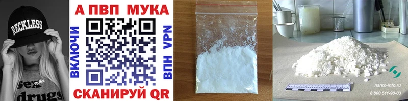 дарнет шоп  Жуковский  А ПВП крисы CK 
