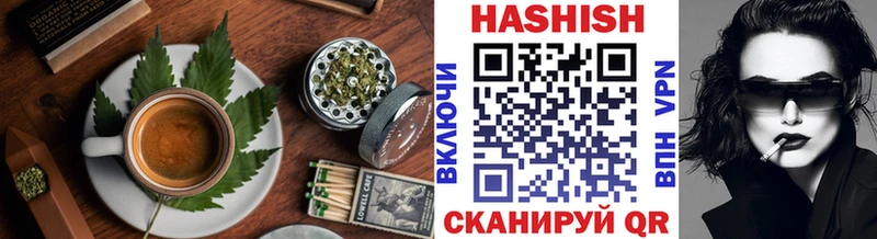 купить   Жуковский  ссылка на мегу ONION  Печенье с ТГК конопля 