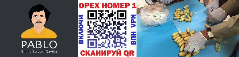Кокаин Колумбийский купить наркотики сайты Жуковский