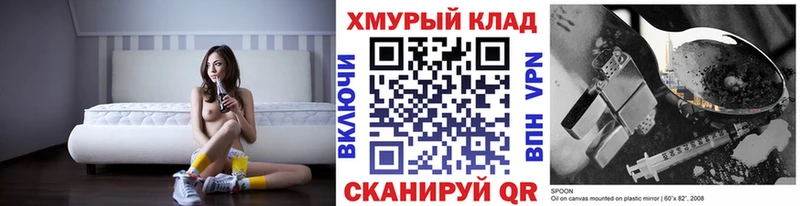 ГЕРОИН Афган  Жуковский 