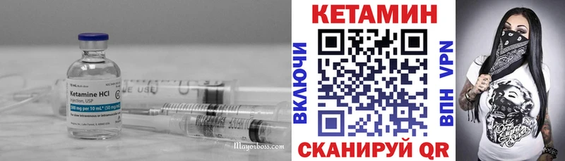 Кетамин VHQ  mega вход  Жуковский 