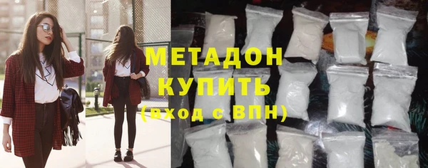 первитин Бугульма