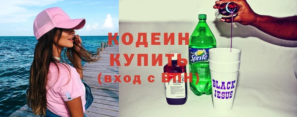 первитин Бугульма