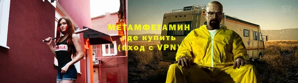 ECSTASY Бородино