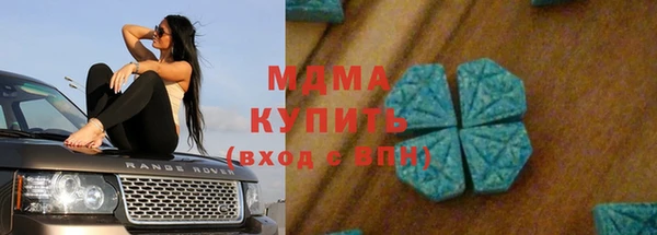 марки lsd Бронницы