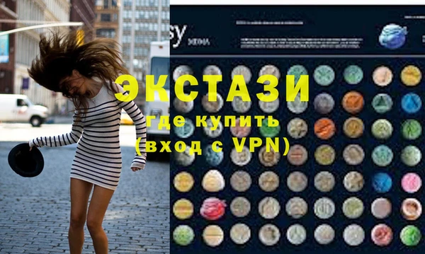марки lsd Бронницы