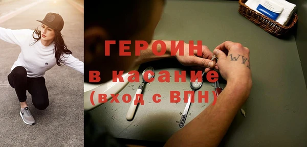 первитин Бугульма