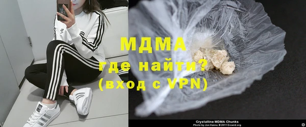 первитин Бугульма