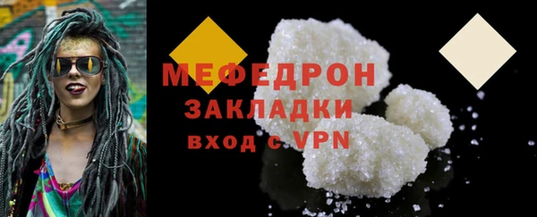 первитин Бугульма