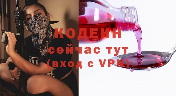 марки lsd Бронницы