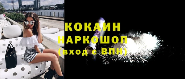 марки lsd Бронницы