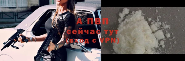марки lsd Бронницы