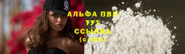 первитин Бугульма
