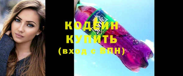 марки lsd Бронницы