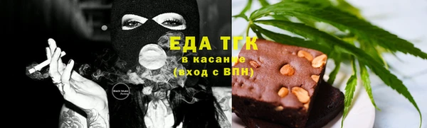 марки lsd Бронницы