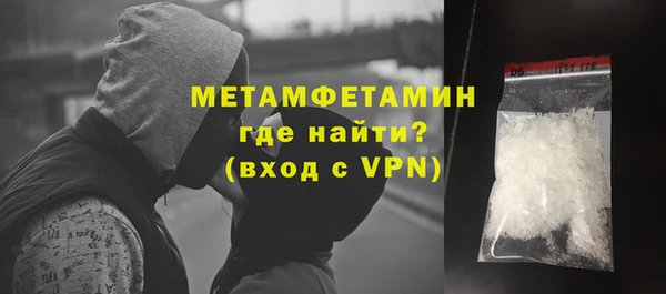 первитин Бугульма