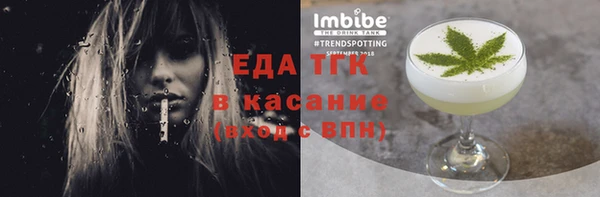 первитин Бугульма