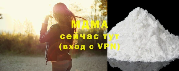 первитин Бугульма