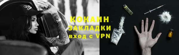 первитин Бугульма