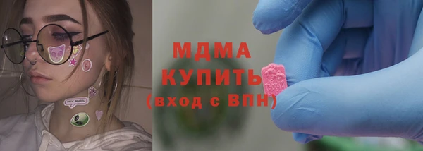 первитин Бугульма