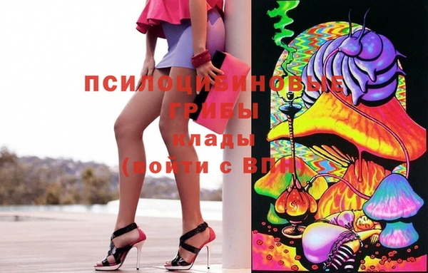 марки lsd Бронницы