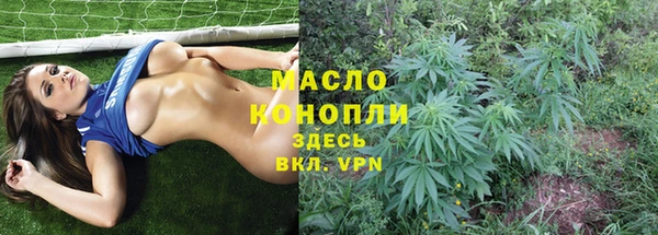 марки lsd Бронницы