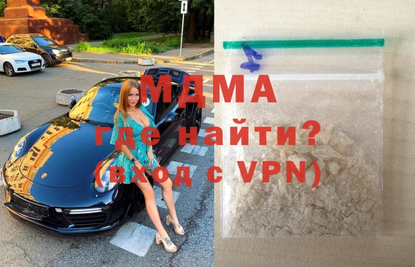 марки lsd Бронницы