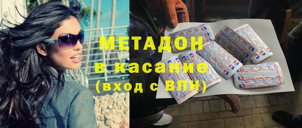 марки lsd Бронницы