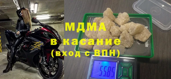 марки lsd Бронницы