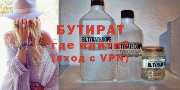 первитин Бугульма