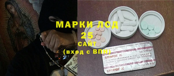 первитин Бугульма