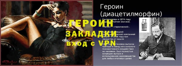 марки lsd Бронницы