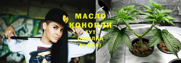 первитин Бугульма