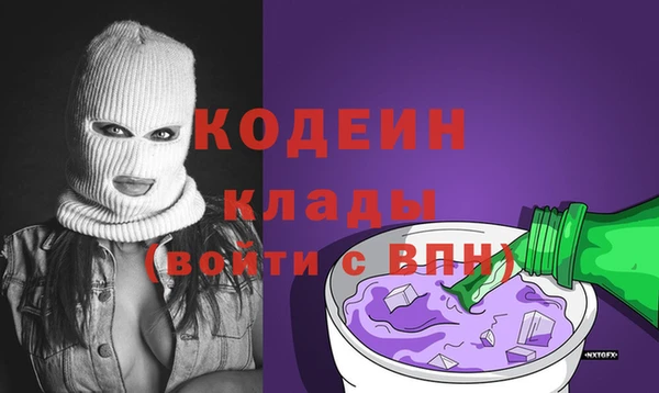 марки lsd Бронницы