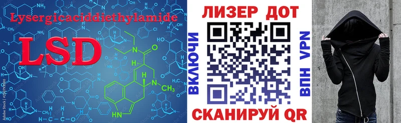 Лсд 25 экстази кислота  KRAKEN ссылка  Жуковский  сколько стоит 