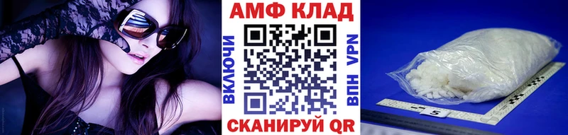 маркетплейс клад  Жуковский  Метамфетамин винт  закладки 