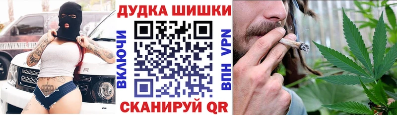 Каннабис тримм  Жуковский 